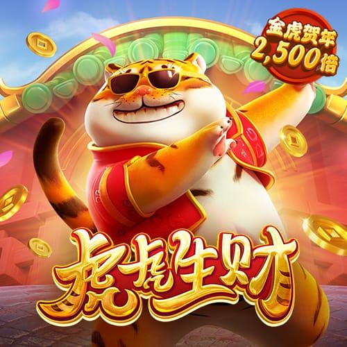 喔里踢足球
